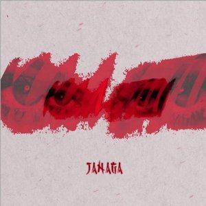 Малыш (Ремикс) - Single