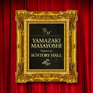 Concert at SUNTORY HALL cover