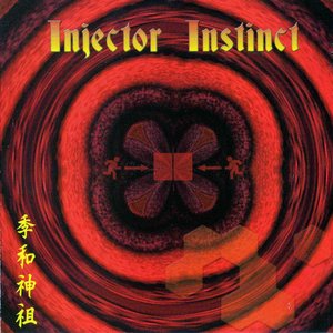 Instinct
