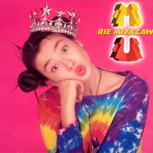 Bpm For いつか会える時まで 宮沢りえ Getsongbpm