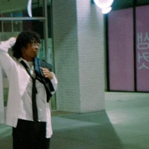 your name - Single