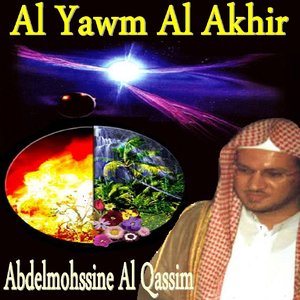 Al Yawm Al Akhir (Quran - Coran - Islam)