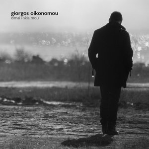 Isos Mia Mera — Giorgos Oikonomou | Last.fm