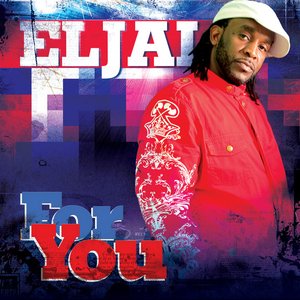 For You - EP