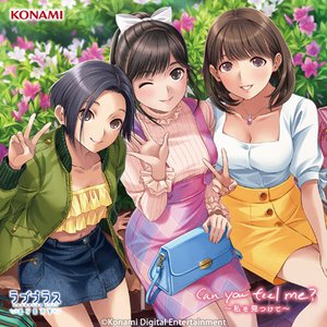 Avatar for 早見沙織 & 丹下桜 & 皆口裕子