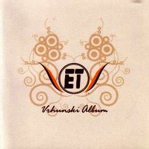 Vrhunski Album