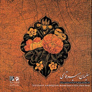 Soleyman Amirqasemi