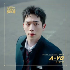 언더커버 하이스쿨 (Original Soundtrack) Pt.4 - Single