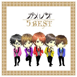 5 Best