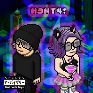H3NT4!