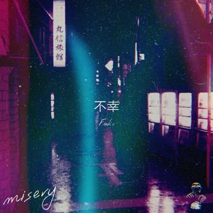 Misery - EP