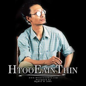 Htoo Eain Thin 的头像