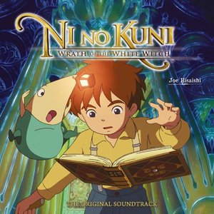 Ni no Kuni: Wrath Of The White Witch