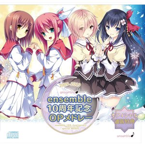 ensemble10周年記念OPメドレー