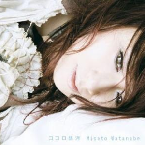 BREATH (渡辺美里) - GetSongBPM