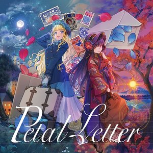 Petal Letter