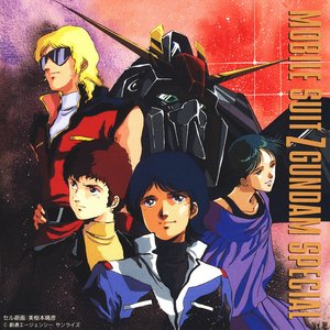 MOBILE SUIT Ζ GUNDAM SPECIAL (Original Motion Picture Soundtrack)