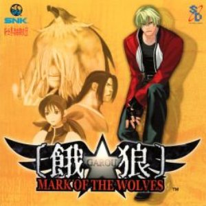 Garou: Mark of The Wolves