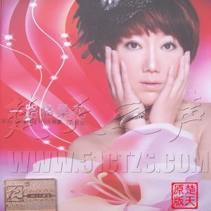 林霞 的头像