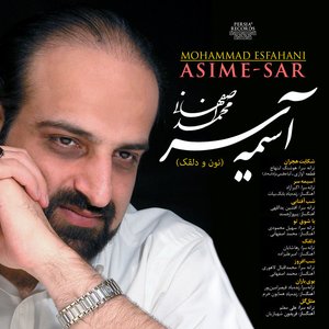 Asimesar (Noon-O Dalghak) cover