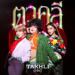 Avatar for TAKHLI GANG