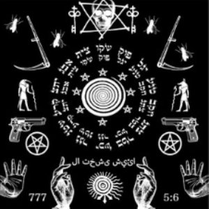 لا تخشى شيئا