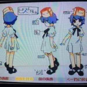 g'LOSS
