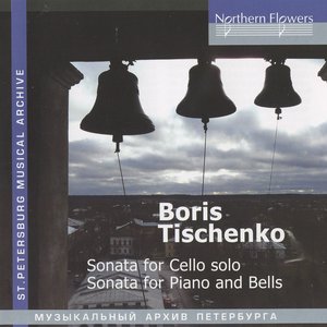 Tishchenko: Cello Sonata No. 2 - Piano Sonata No. 7