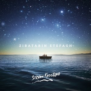 Zibatarin Etefagh