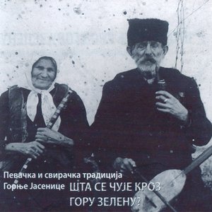 Горнье Jасенице 的头像