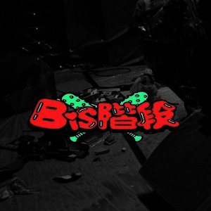 「Aomori Rock Festival ’13 ～夏の魔物～」@ 夜越山スキー場