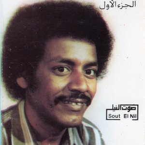 Avatar for صلاح ديناري