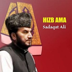 Hizb Ama (Quran)