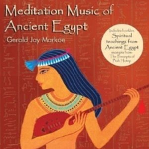 Avatar for Egyptian (Meditation Music of Ancient Egypt)