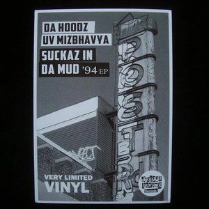 Suckaz in Da Mud '94 EP