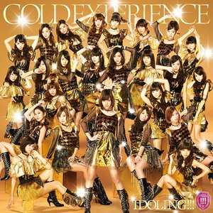 GOLD EXPERIENCE(通常盤)