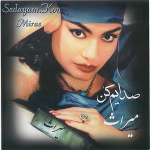 SEDAYAM KON