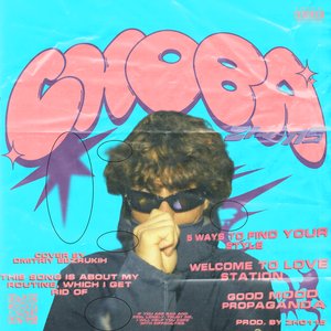 Снова - Single