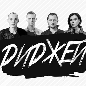 Avatar for Swanky Tunes & Елена Темникова