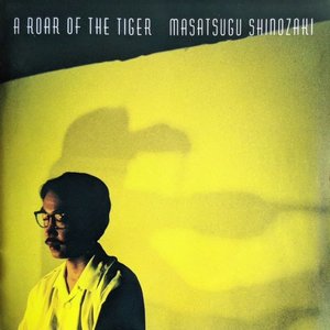 A Roar Of The Tiger