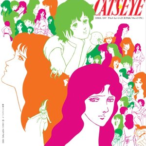 Dancing With The Sunshine Tvエンディング2 キャシー リン Last Fm