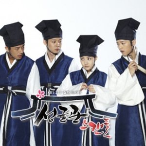 SungKyunKwan Scandal OST 的头像