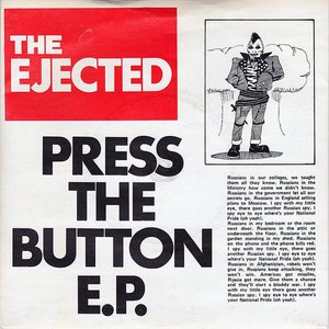 Press The Button E.P.