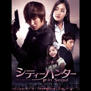 City Hunter In Seoul Original Sound Track