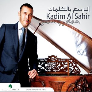 الرسم بالكلمات