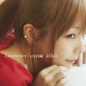 Loveletter / 4月の雨