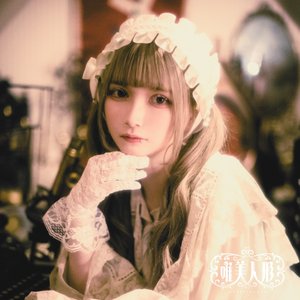 黒葡萄 - Single