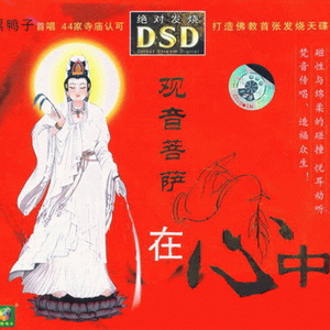 Black Duck photo provided by Last.fm