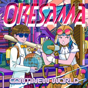 CONTINEW WORLD(DISC2)