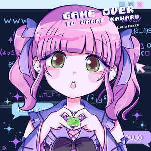 Game over to Umare Kawaru - Single